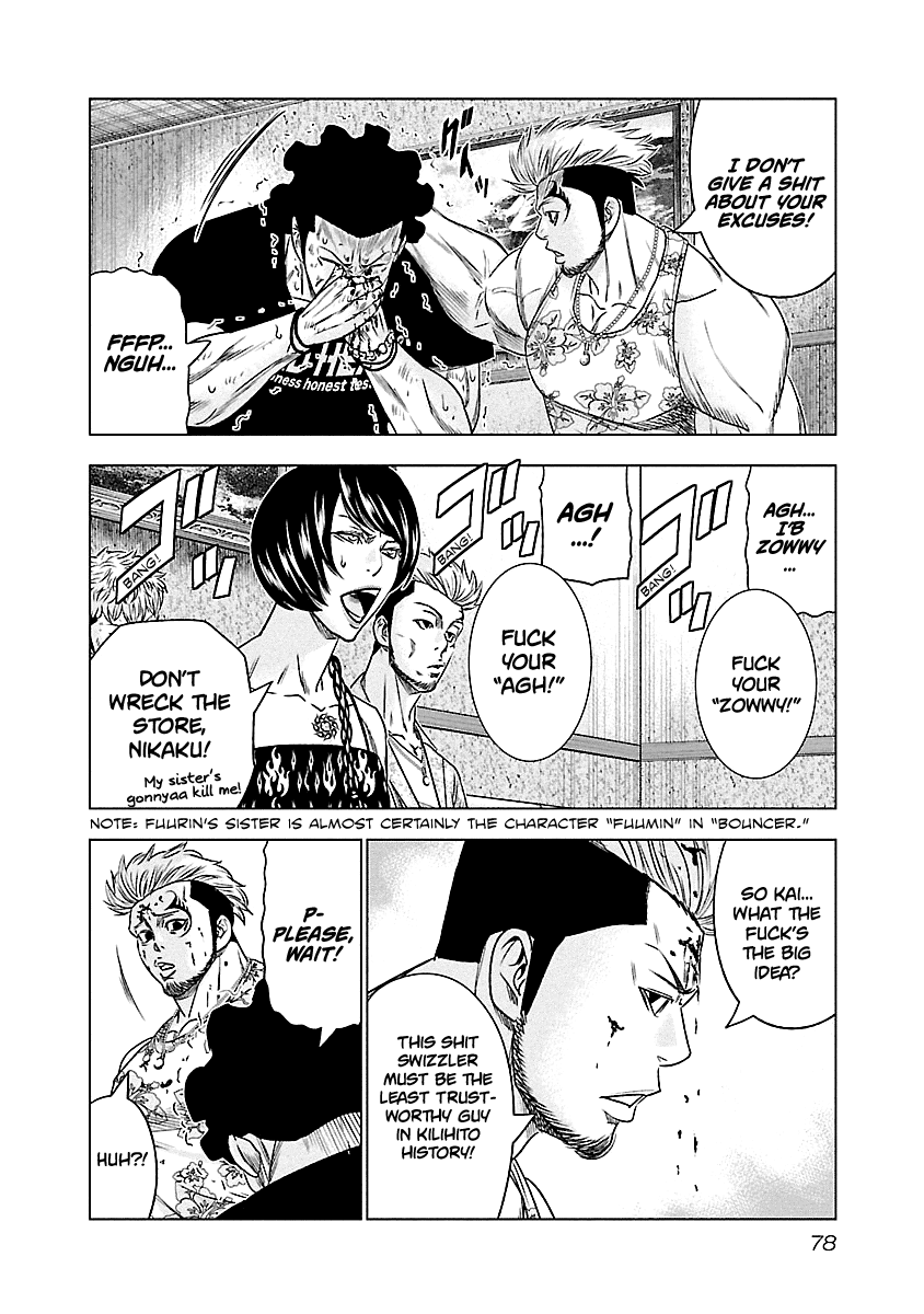 Out (Makoto Mizuta) Chapter 86 13